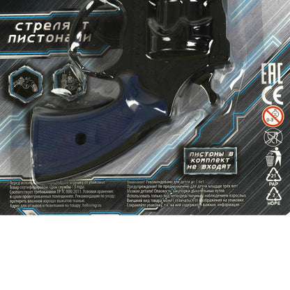 Револьвер для стрельбы поршнями 8 зарядов, блист.24*15*3,5см ИГРАЕМ ВМЕСТЕ в кор.2*144шт