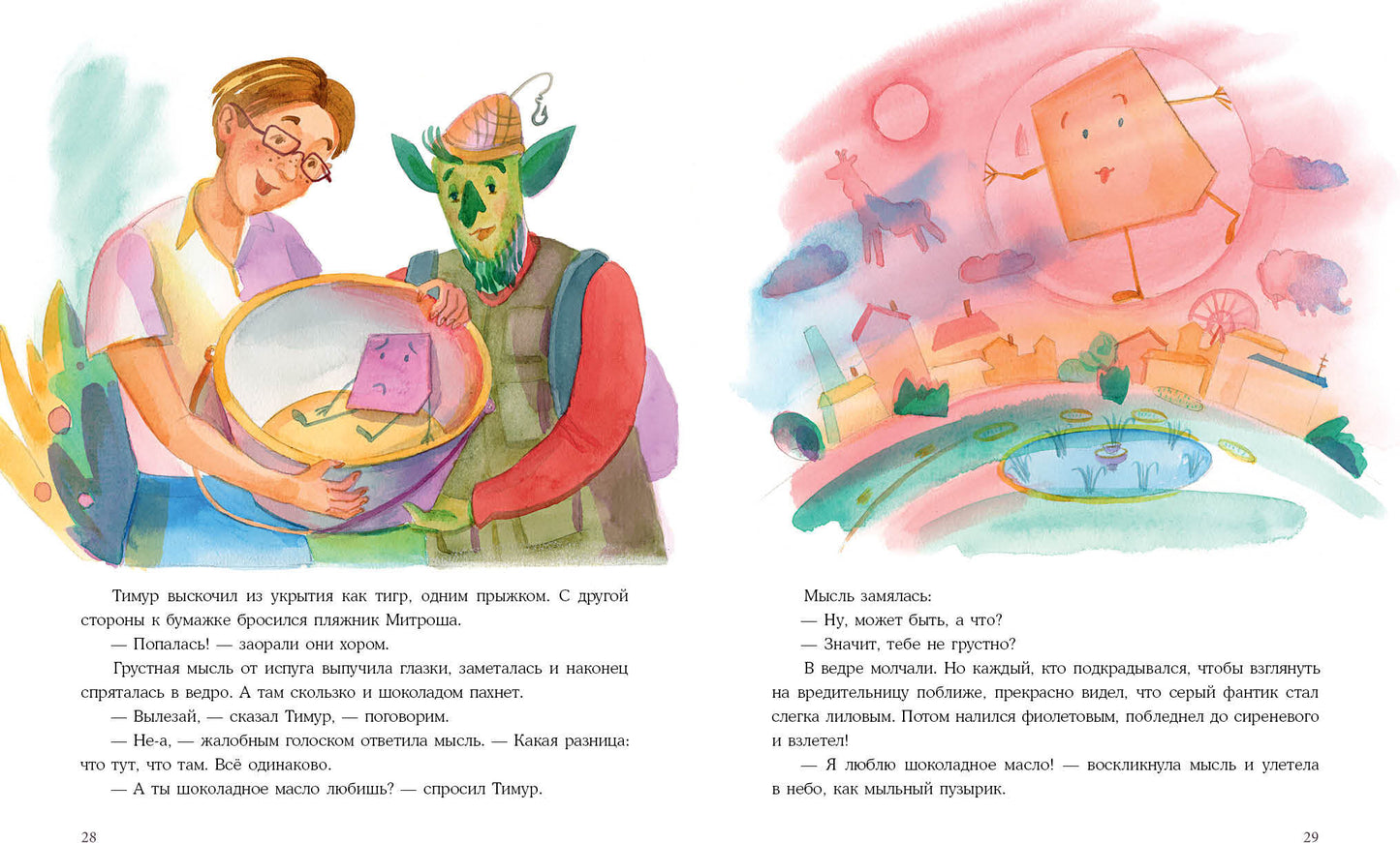 Однажды в Капустине : [сказка] / Г. Г. Абдеева ; ил. И. Ю. Дедковой. — М. : Нигма, 2021. — 48 с. : ил.