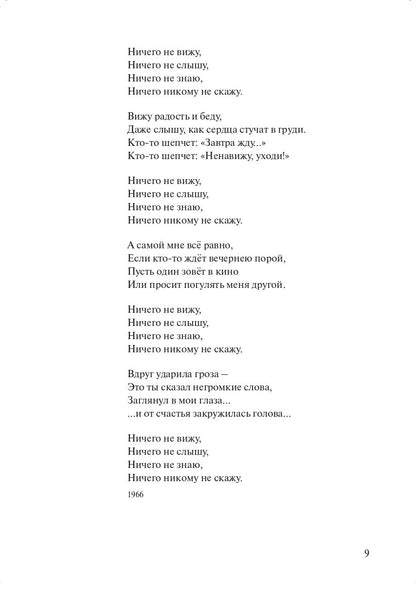 Отрицательные и неопределённые местоимения и наречия в русском языке: учебное пособие для иностранных учащихся