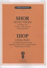 Семь пьес для фортепианного трио (скрипка, виолончель и фортепиано)