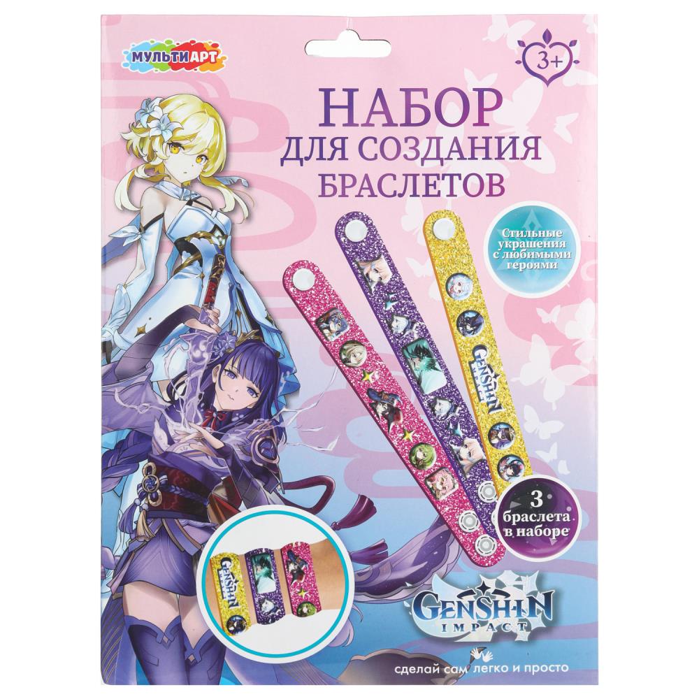 Набор для создания браслетов с наклейками, genshin МУЛЬТИ АРТ в кор.100шт