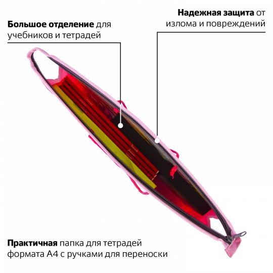 Папка на молнии А4 Перья (228155)