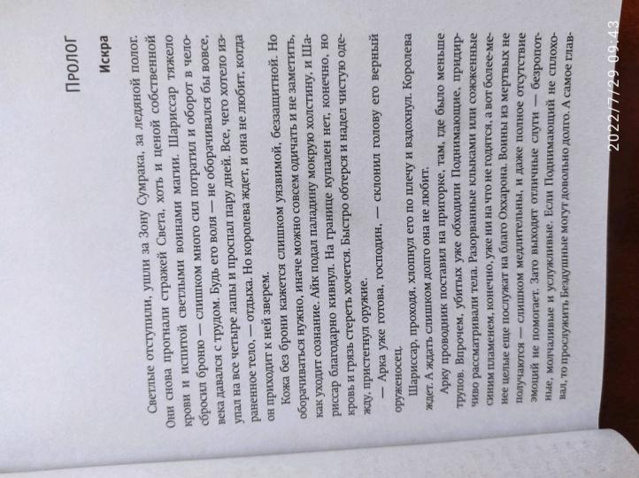 Отражение не меня