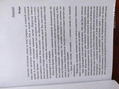 Отражение не меня