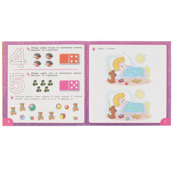 IQ Годовой курс М.А. Жукова 4-5 лет. 220х220мм, 66 стр. мягкая обложка. Умка в кор.20шт