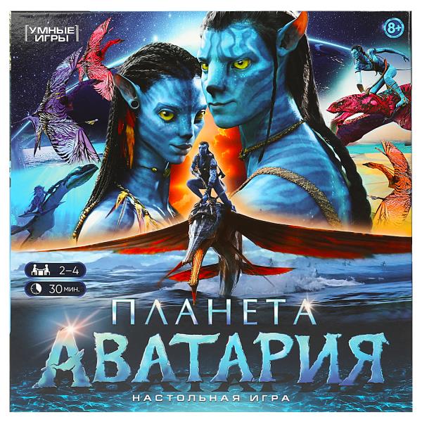 Планета Аватария. Настольная игра-ходилка квадрат. 40 cartes. 250х250х55 mm. Умные игры в кор.5шт