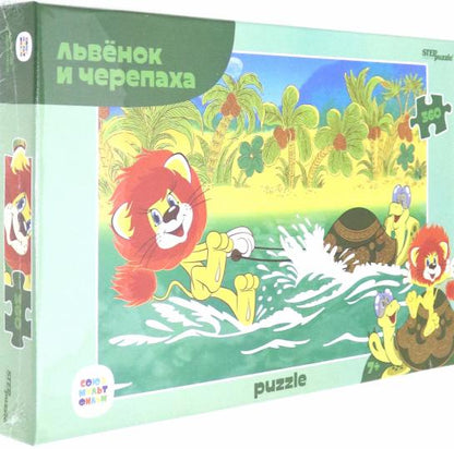 Степ. Пазл 360 Союзмультфильм арт.73006/73079 "Львенок и черепаха" /12