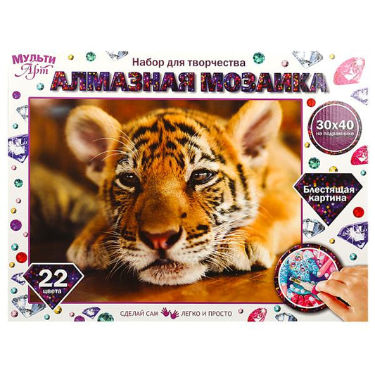 Mosaïque en bois 30*40 cm avec une couverture complète pour le tigre MUУЛЬТИ АРТ en cor.24
