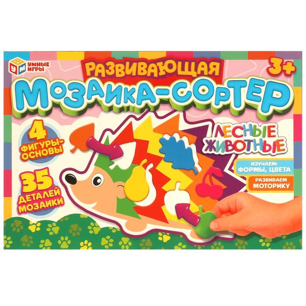 Лесные животные. Развивающая мозаика-сортер. 285х190х35 мм. Умные игры в кор.20шт