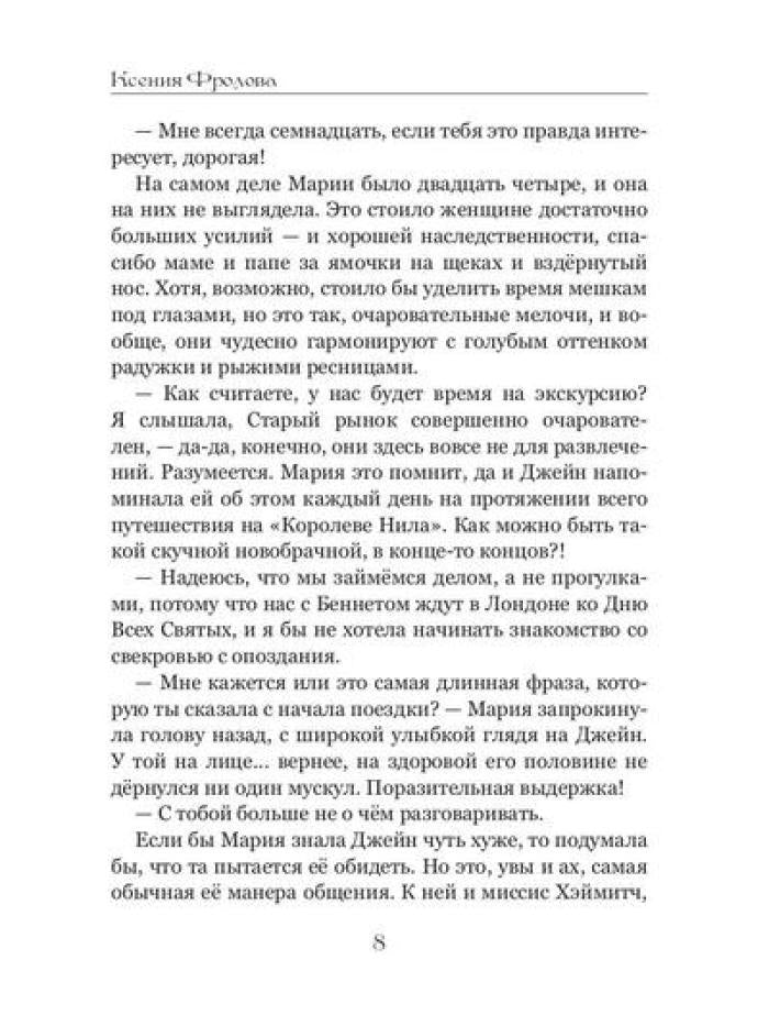 Культы Каира
