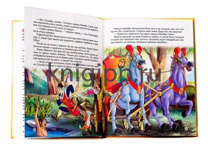 Л.С. ШАРЛЬ ПЕРРО. СКАЗКИ