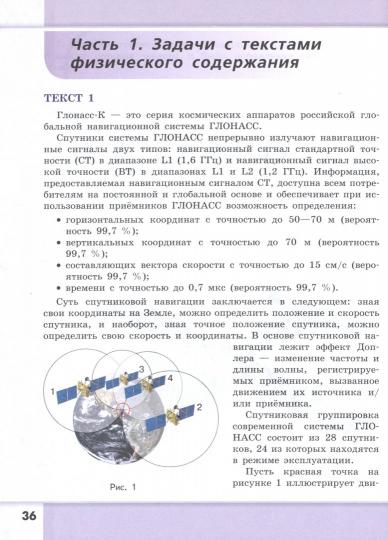Кулягина. Биология. Физика. Химия. 10-11 кл. Сборник задачи упражнений. Учебное пособие. (базовый уровень)