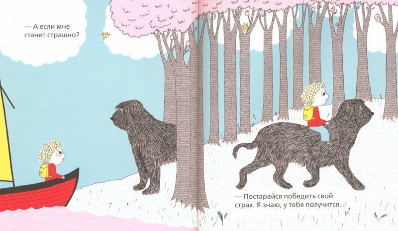 Недетские книжки