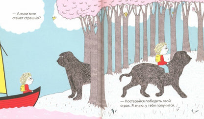 Недетские книжки