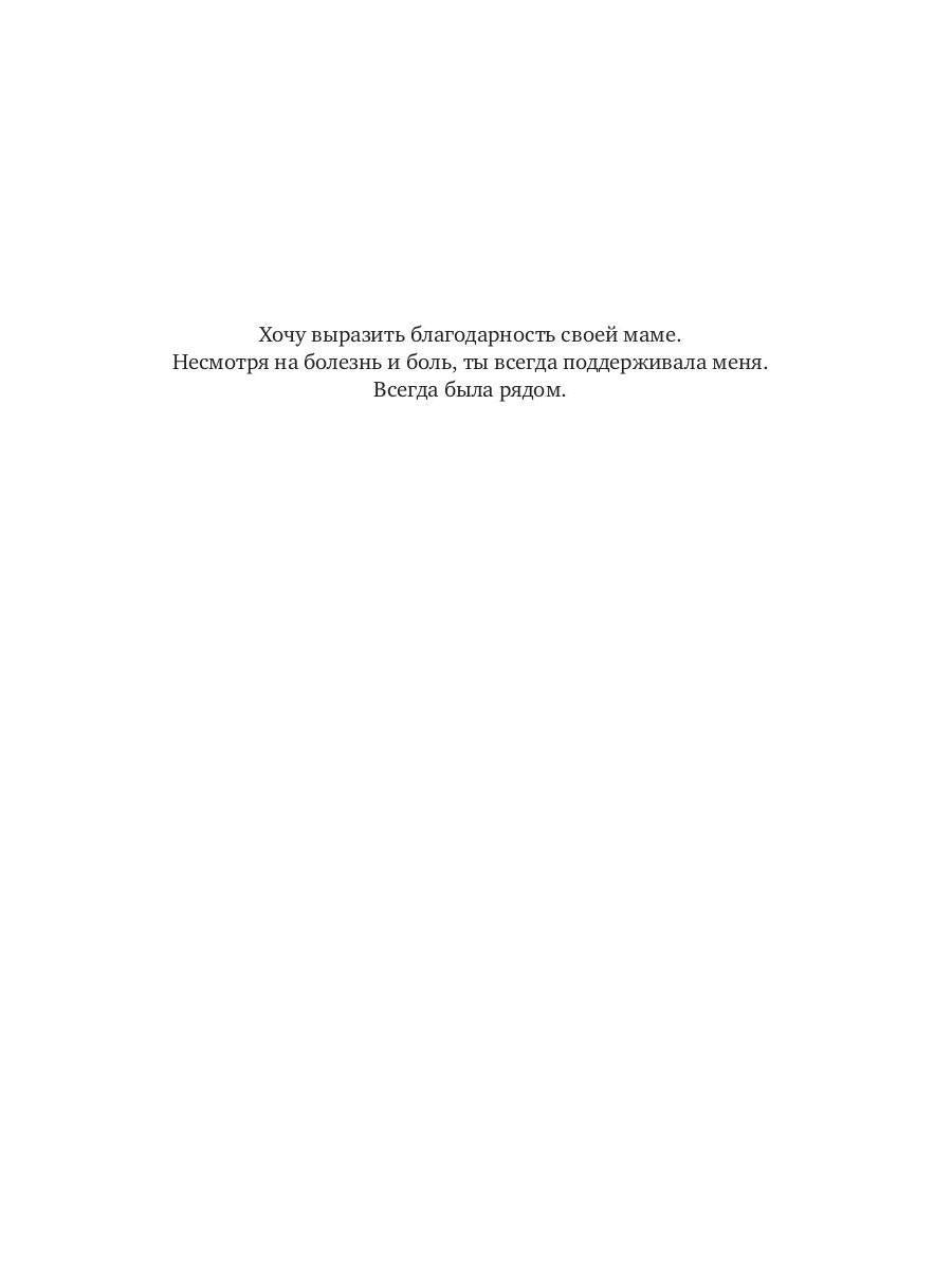 Забытые боги