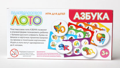 Lot de plastique "Азбука"