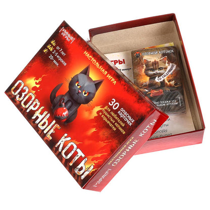 Озорные коты. Карточная игра в плотной коробке. 160х110х40 мм. Умные игры в кор.50шт