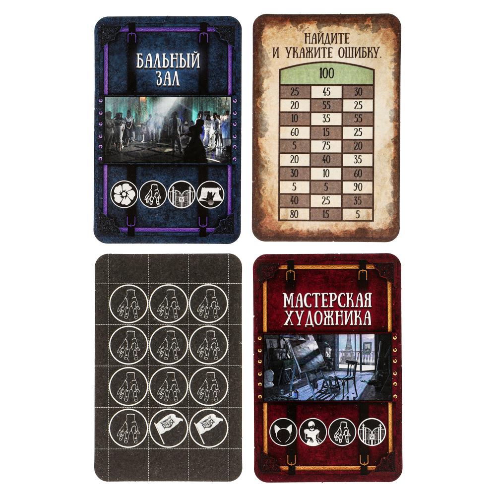 Я люблю среду. Квест. Настольная игра квадрат.40 карточек. 250х250х55 мм. Умные игры в кор.10шт