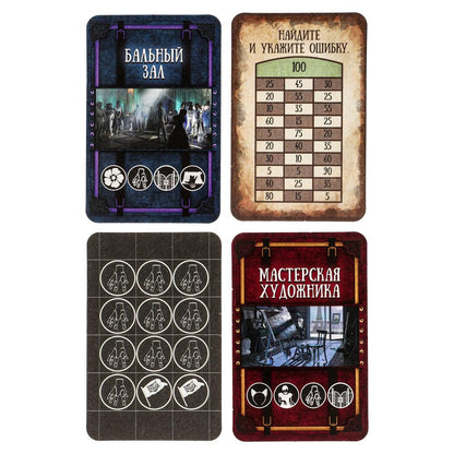 Я люблю среду. Квест. Настольная игра квадрат.40 карточек. 250х250х55 мм. Умные игры в кор.10шт