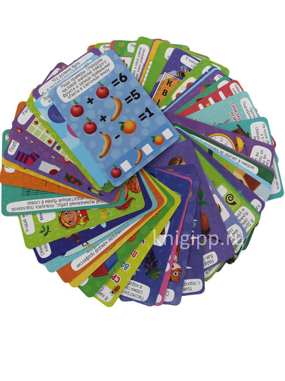 100 ИГР. ВЕСЁЛОЕ ОБУЧЕНИЕ. ИГРАЙ, ЧИТАЙ, СЧИТАЙ