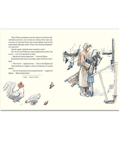 Божественная комедия. В трёх книгах