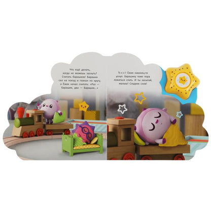 Livre pour enfants de 3 personnes 190 x 200 mm 8 pièces