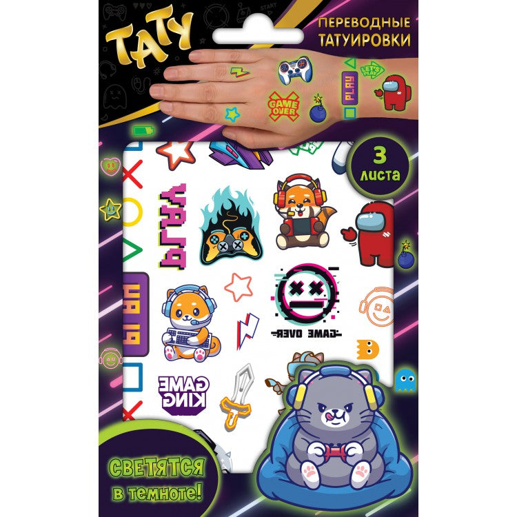 ND Play. Переводные татуировки светящиеся "Я - геймер" 3 листа арт.308403