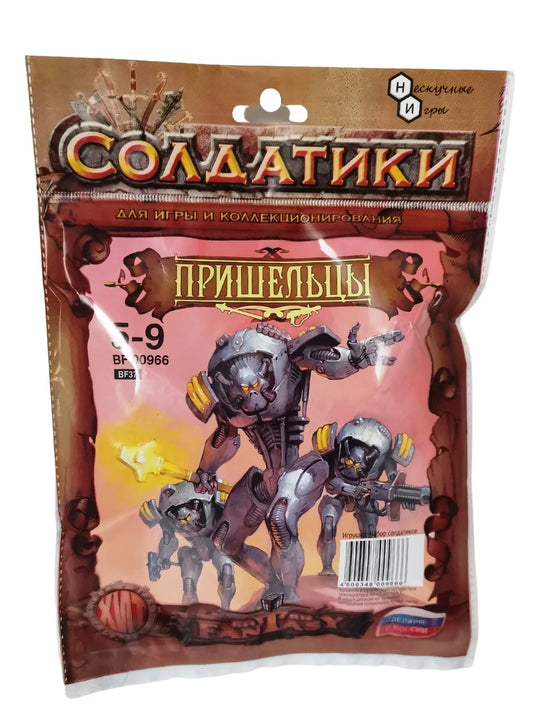 ТХ.Набор солдатиков «Битвы фэнтези» "Пришельцы" арт.BF00966 (в пакете) /40