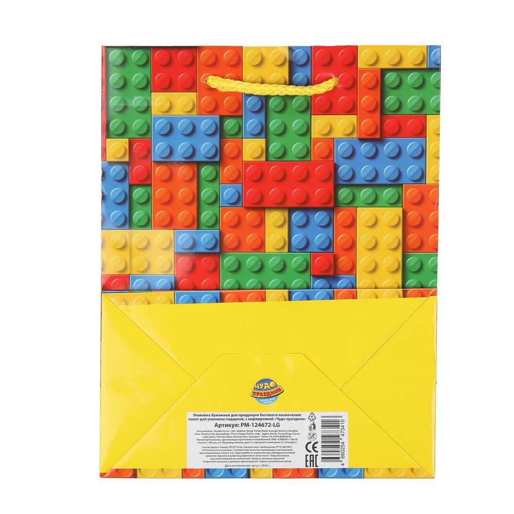Пакет подарочный глянцевый м,конструктор,140 гр/м2 ЧУДО ПРАЗДНИК в кор.12*12шт