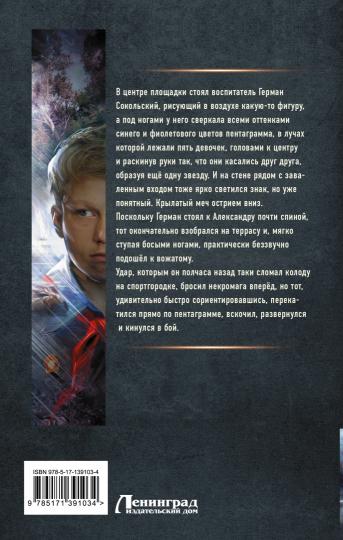 Орден Красной Звезды