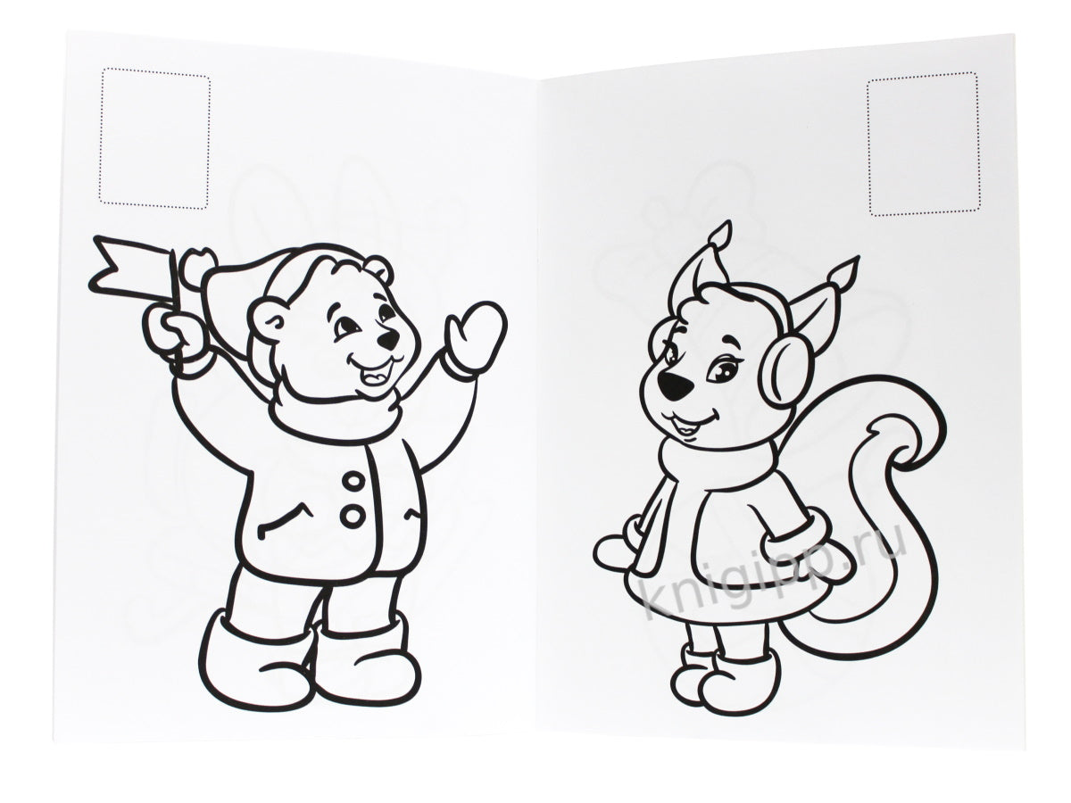 РАСКРАСКИ с сияющими наклейками. ЗИМНИЕ ЗАБАВЫ