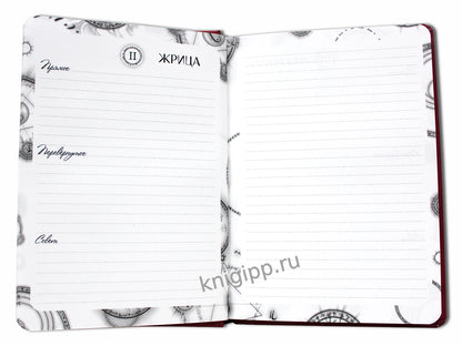 MyArt. БЛОКНОТ ТАРОЛОГА. Женщина