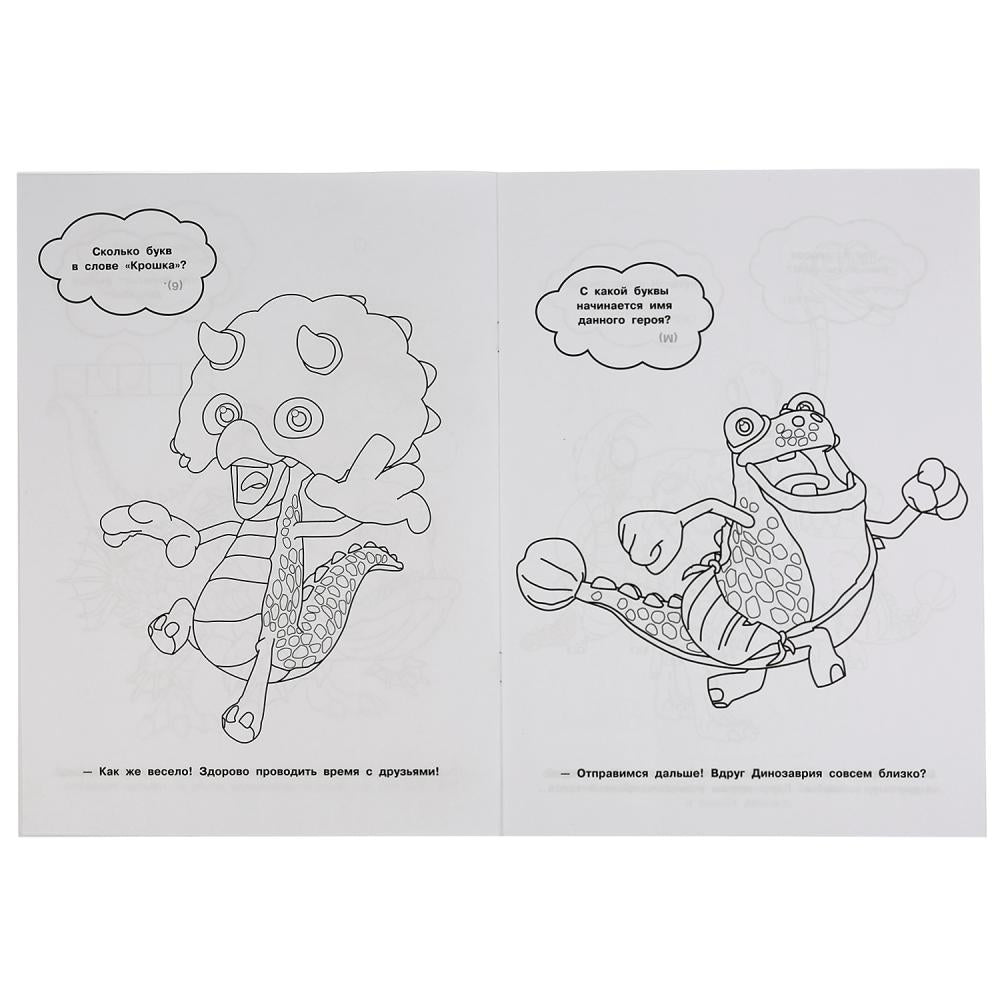 "УМКА". В ПОИСКАХ ДИНОЗАВРИИ. ГИГАНТОЗАВР (ПЕРВАЯ РАСКРАСКА А4. АЛЬБОМ ДЛЯ ТВОРЧЕСТВА) в кор.50шт