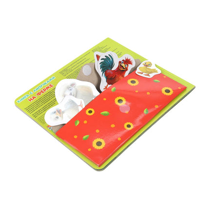 На ферме (книга с липучками 210х180мм 8 стр) Умка в кор.80шт