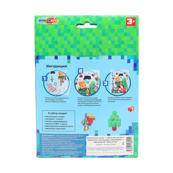 Carte d'autocollants de marque pixel МУЛЬТИ АРТ en cor.50шт