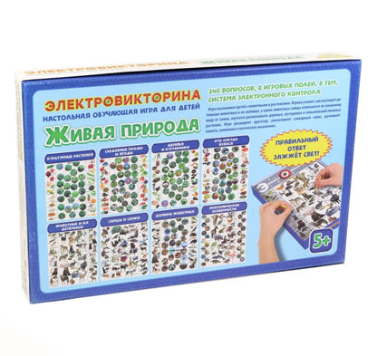 ДК.Игра Электровикторина "Живая природа" арт.02813