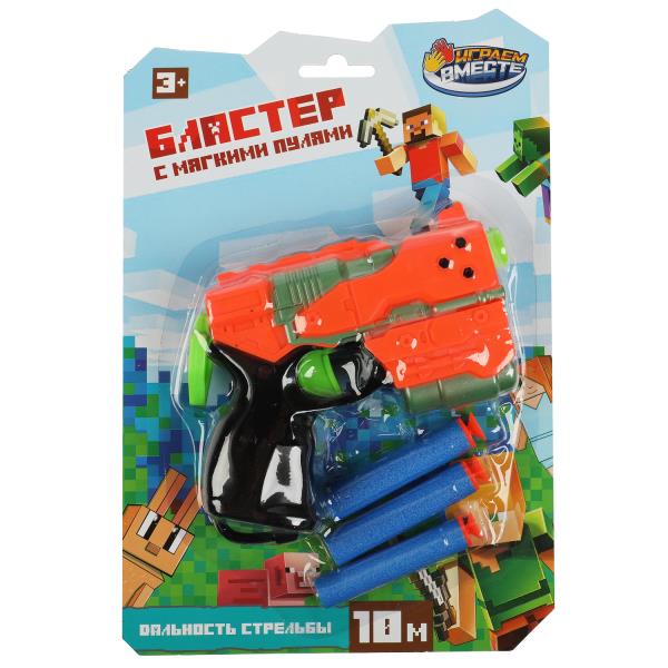 Бластер мягкие пули, блист.17*25,5*3см ИГРАЕМ ВМЕСТЕ в кор.2*120шт