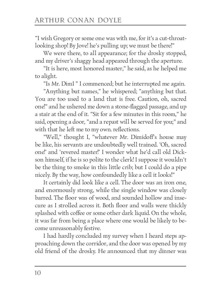 Mysteries and Adventures 2 = Тайны и Приключения 2: на англ.яз