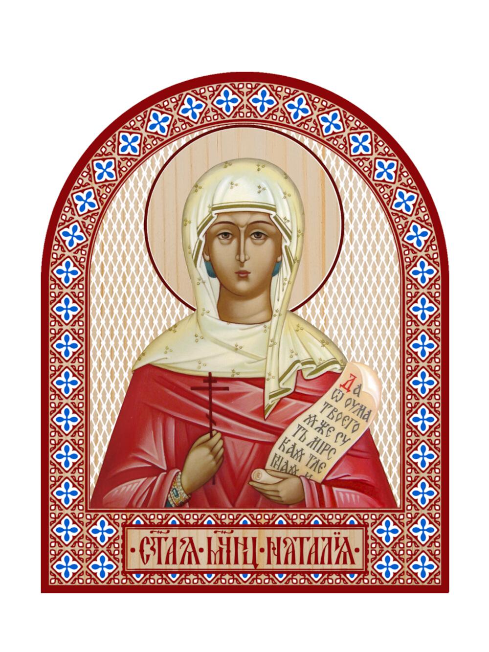 Икона аркой Наталия (белой) (на дереве): 95 х 120