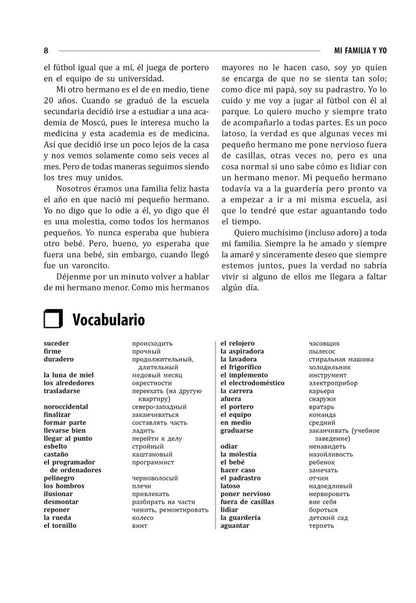 Испанский для школьников и абитуриентов: темы и упражнения. 2-е изд., испр