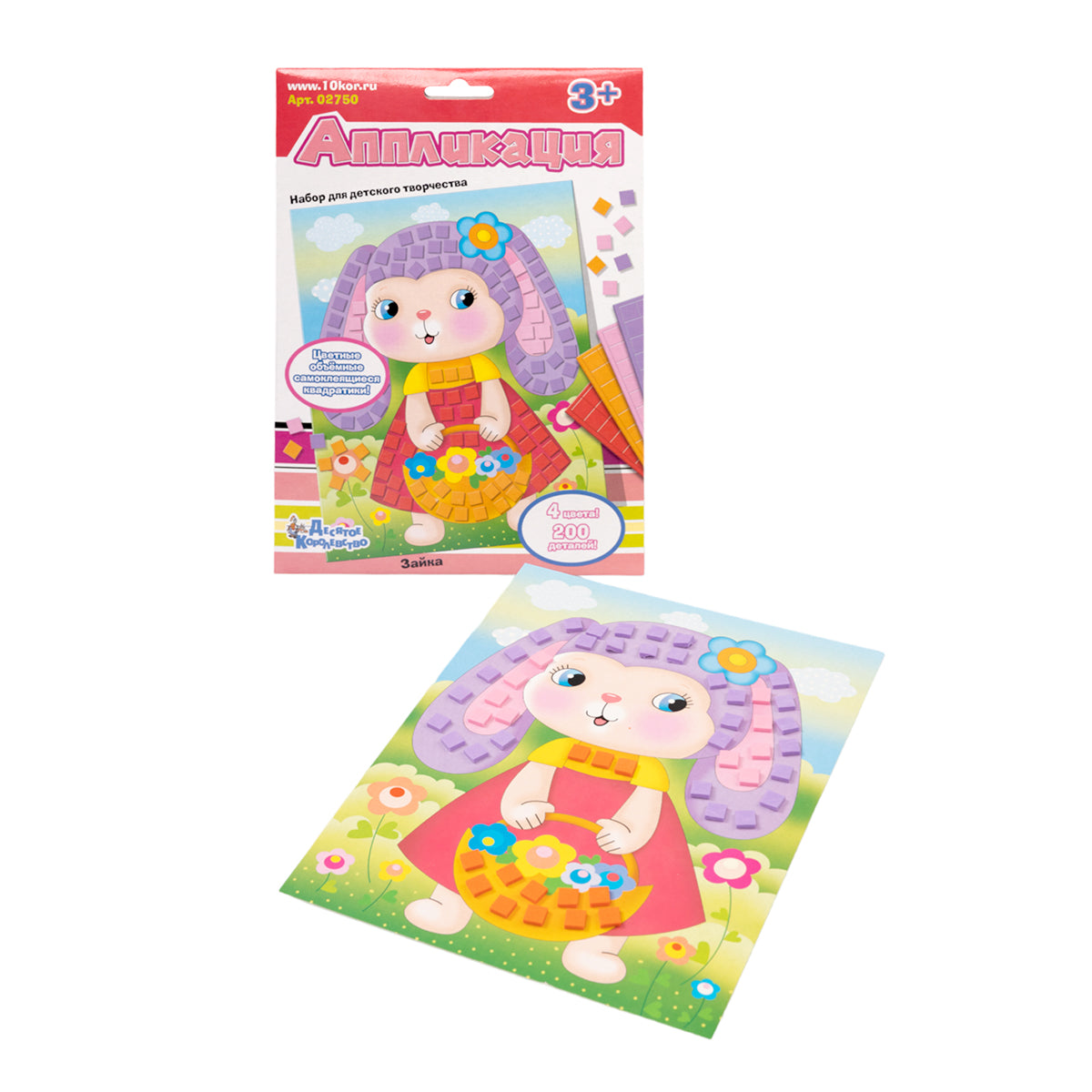 Набор для творчества. Аппликация "Зайка" (4 цв, 200 эл) арт.02750
