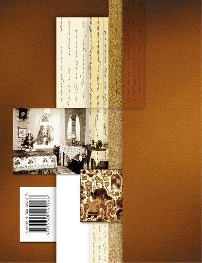 Литература 5кл ч1 [Учебник]