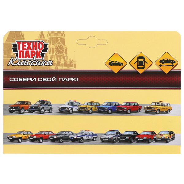 Машина металл Ваз-2109 "СПУТНИК" 12 см, двери, багажник, инер, красный, кор. Технопарк в кор.2*36шт