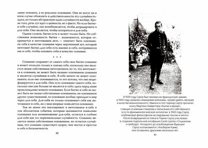 Сущности. От сложного к простому и наоборот