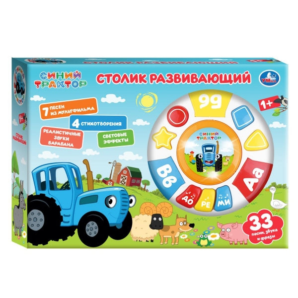 Развивающий столик 33 песни, стихов и звуков СИНИЙ ТРАКТОР в кор. Умка в кор.12шт