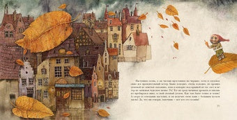 Домовой у лавочника : [сказка] / Г. Х. Андерсен ; пер. с дат. И. А. Разумовской, С. П. Самостреловой ; ил. О. Р. Миннибаевой. — М. : Нигма, 2024. — 32 с. : ил. — (Художники рисуют Андерсена) с автографом