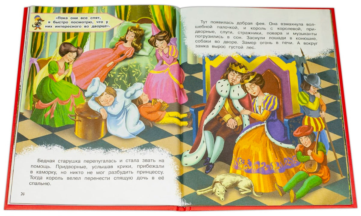 Золушка и другие сказки. Книжка с игровыми заданиями.