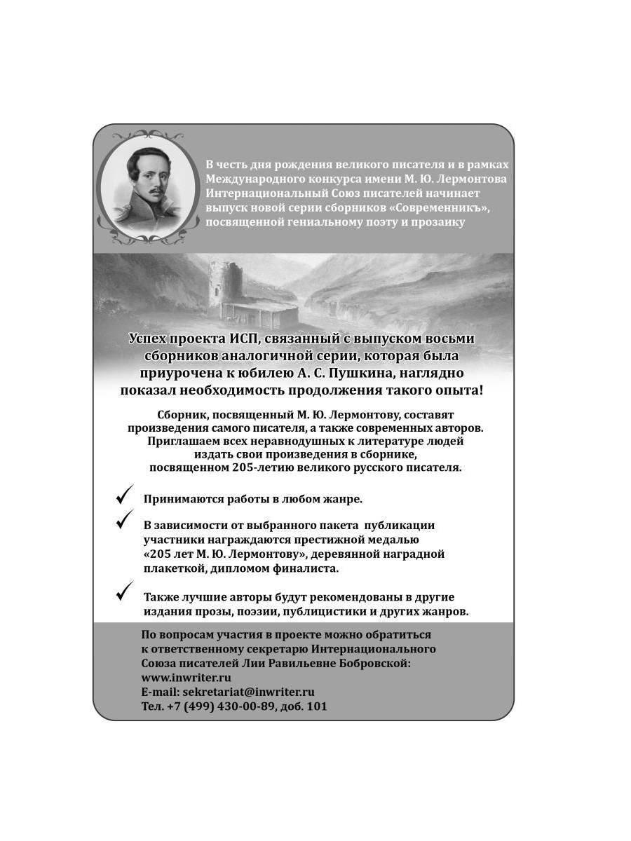 Журналист по знаку Зодиака