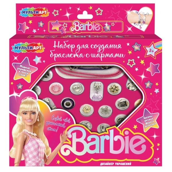 Набор для изготовления украшений модница МУЛЬТИ АРТ в кор.2*84шт