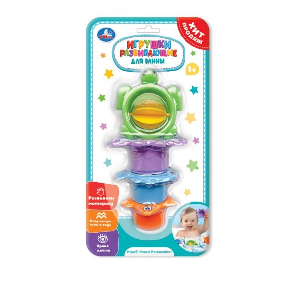 Развивающие игрушки для ванны на блист. Умка в кор.2*48шт